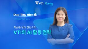 히엔님은 AI 주도 문화를 만들기 위해서는 최고 경영진의 확고한 의지와 전사적인 공감대를 바탕으로 한 장기적인 노력이 필요하다고 강조합니다.