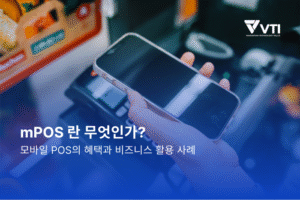 what-is-mpos