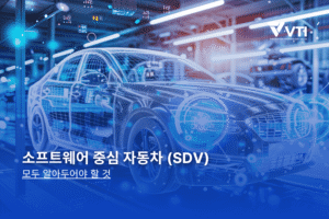 SDV
