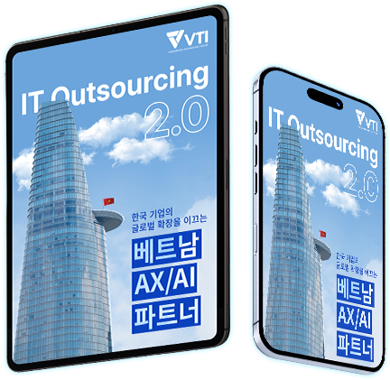아웃소싱 2.0: AI 시대를 위한 새로운 확장법