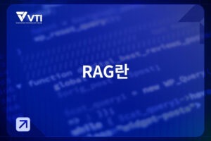 what is rag