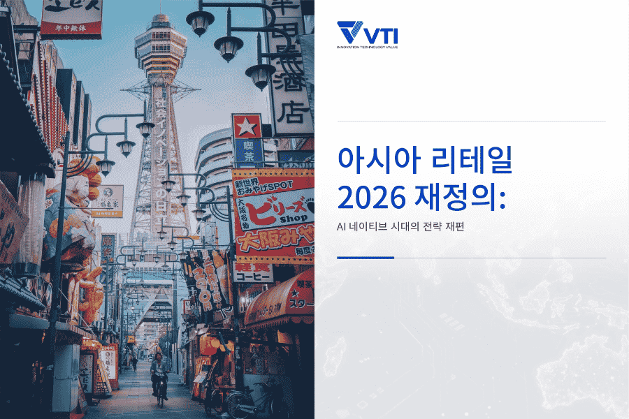 ai in retail 2026